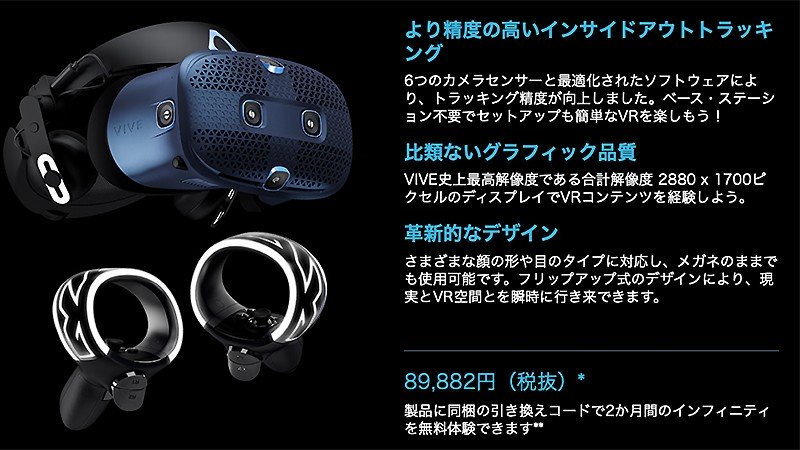 圧倒的な没入感でsteamのvrゲームがアツイ 年のおすすめvrゲームとvrヘッドセットを紹介 オンラインゲームズーム