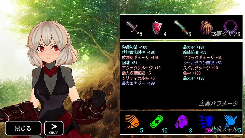 ハクスラゲーム『B100X - Auto Dungeon RPG』