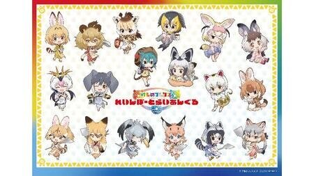 「けものフレンズ」×グルメ3店舗コラボ！10周年記念イベント「れいんぼーとらいあんぐる」開催