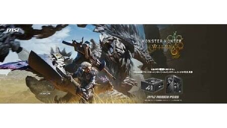 MSI電源ユニット購入で『モンスターハンターワイルズ』ゲットチャンス！限定キャンペーン開催