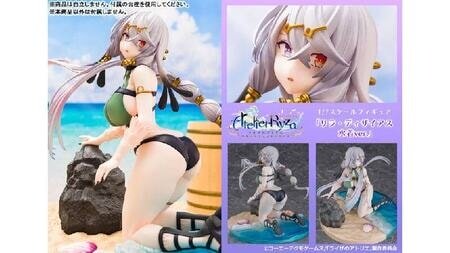 『ライザのアトリエ』リラ・ディザイアスの水着フィギュアが登場！凛々しさと妖艶さを兼ね備えた魅力的な立体化