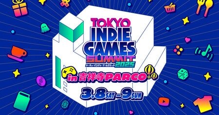 インディーゲームの祭典「TOKYO INDIE GAMES SUMMIT 2025」吉祥寺PARCOで開催！