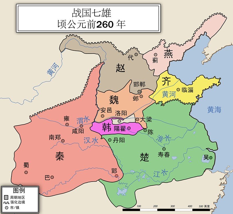 「月華美人(七つの神器)」の「戦国七雄」