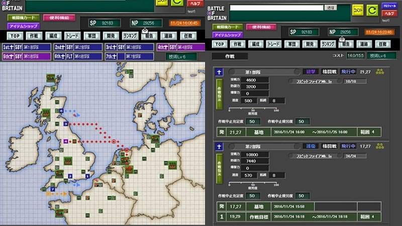 「BATTLE OF BRITAIN」作戦を決めるシーン