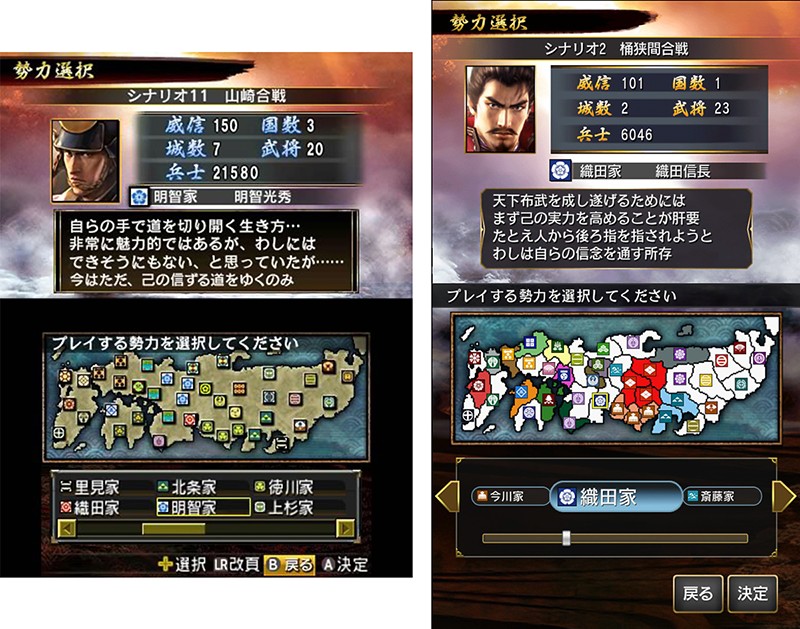 信長の野望2（通常版） 作り出さ ニンテンドー3DS