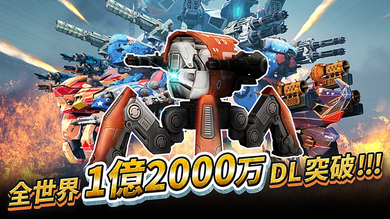 War Robots 】全世界1億2000万DL突破のおすすめ新作ロボット対戦型TPS！｜オンラインスマホゲームズーム