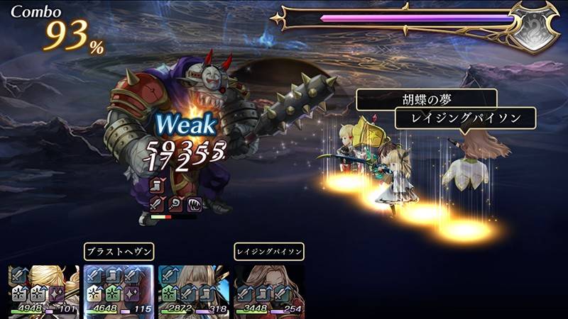 アナザーエデン クロノトリガーのスタッフによる重厚な物語が魅力 おすすめの新作rpg オンラインスマホゲームズーム