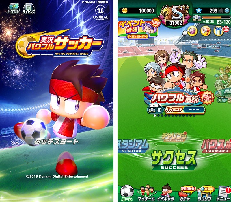 1000万ダウンロードを達成した『実況パワフルサッカー』