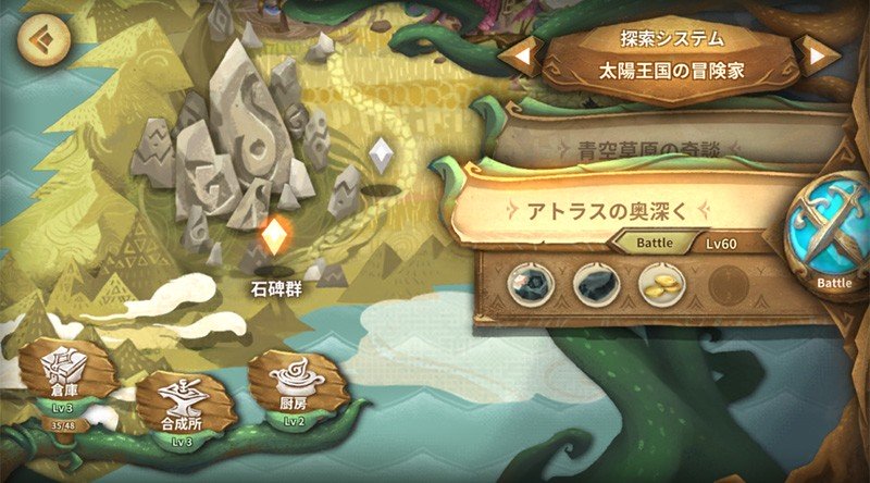 【スドリカ】新感覚のパズルが楽しいおすすめのスマホゲーム