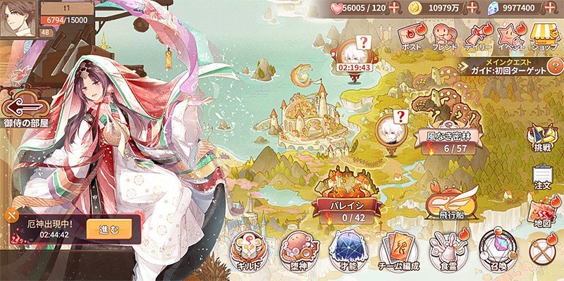 1500万DLを達成している『フードファンタジー (Food Fantasy)』