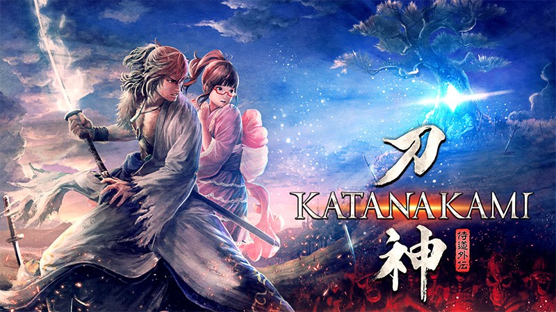 『侍道外伝 KATANAKAMI』のタイトル画像