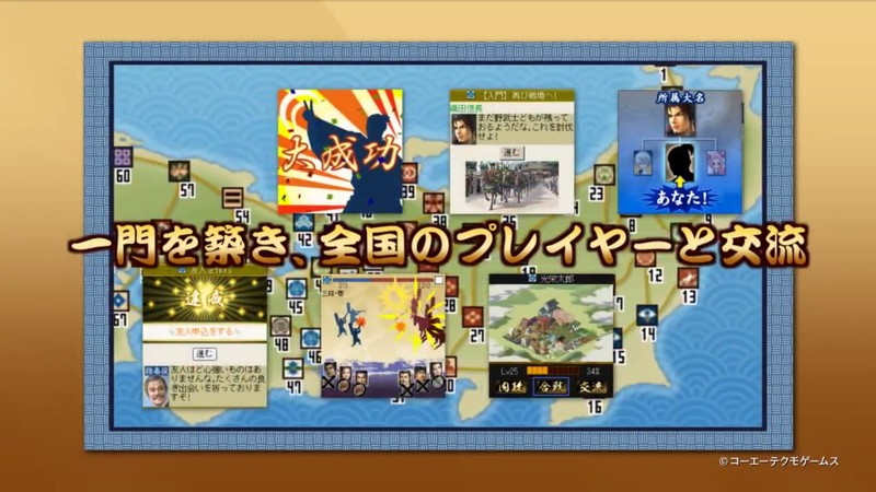 『100万人の信長の野望』ギルド（一門）に所属しよう