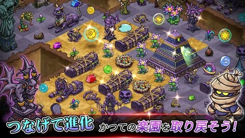 『モンスターフィールド』かんたん操作のパズルゲーム