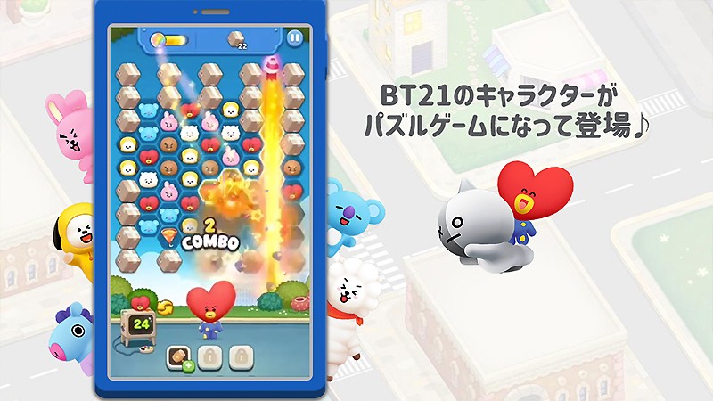 BT21]×[ハローキティ] 即完売 - パーカー