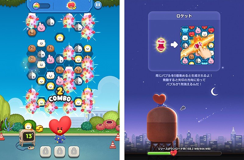 お助けアイテムを活用できる『LINE ハローBT21』