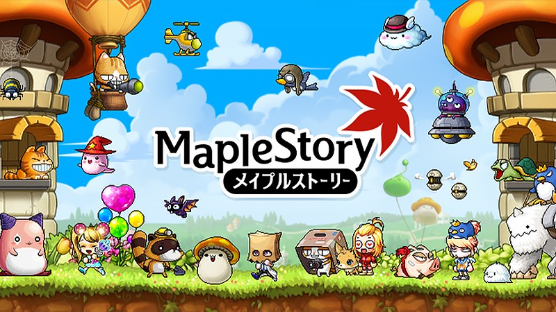 メイプルストーリー】基本プレイ無料！人気2D横スクロールアクションMMORPG