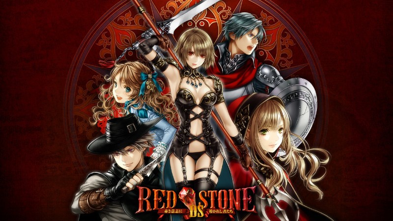 レッドストーン（RED STONE）】2D無料MMORPGで魔石と悪魔探しの旅に 