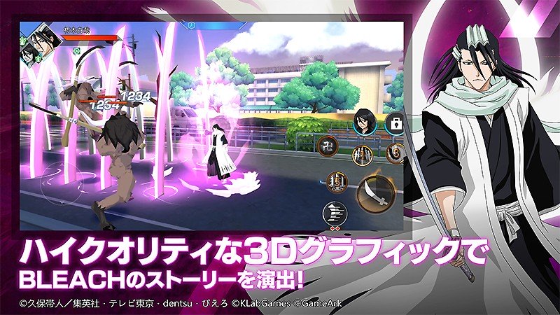 人気アニメの世界をMMORPG化した『BLEACH Soul Rising』