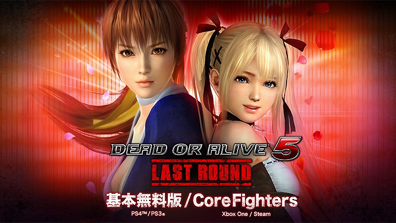 中古】[PS3]DEAD OR ALIVE Last Round(デッド オア アライブ ラスト