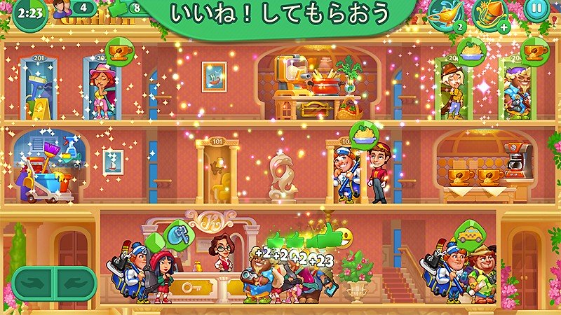 素早いサービスで「いいね！」を貰える『Grand Hotel Mania』