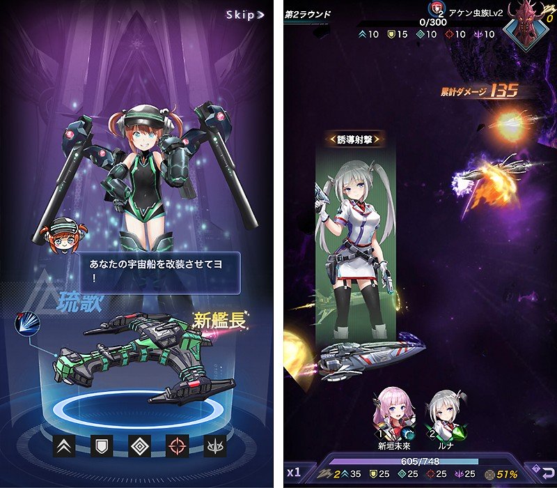 60名以上の美少女キャラが登場する『星間パイオニア -Cyber Adventure-』