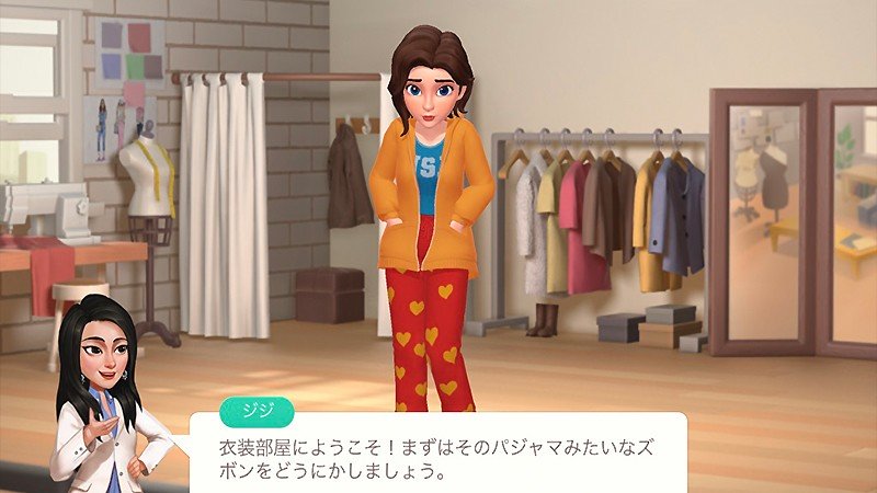 『Project Makeover』に登場する依頼人