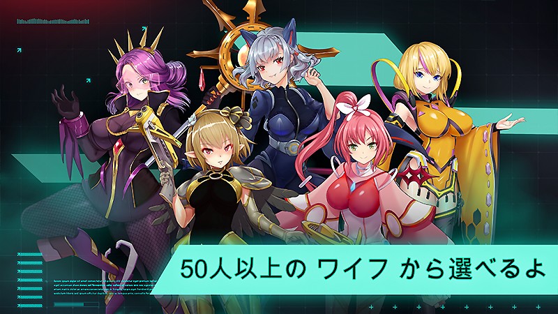 美少女キャラが多数登場する『アイドルスペースファーマー』