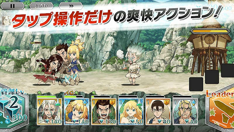 簡単操作のバトルが魅力の『Dr.STONE バトルクラフト』