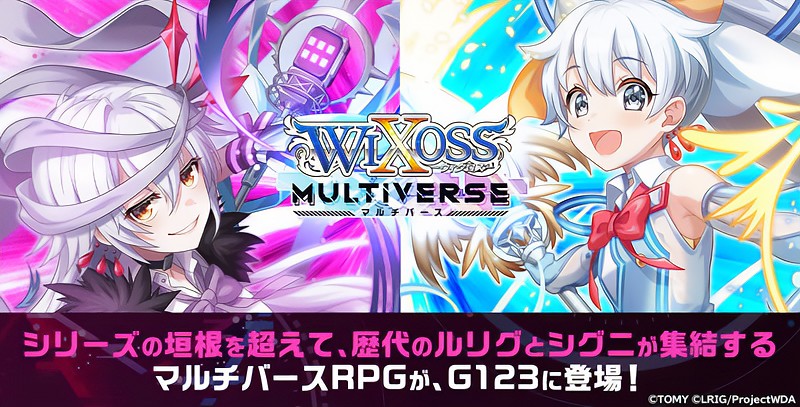 ウィクロス Wixoss コード・ピルルク ウィクマル限定PRカード