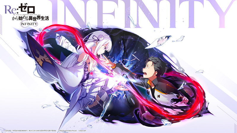 Re:ゼロから始める異世界生活 INFINITY】大人気ラノベ＆アニメの新作スマホアプリ｜オンラインスマホゲームズーム