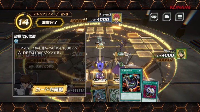 『遊戯王クロスデュエル』魔法カードでモンスターをサポート