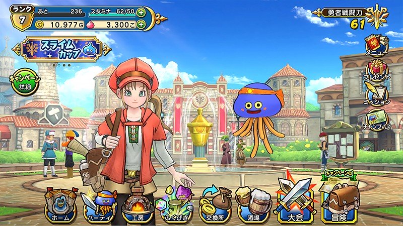 バトロワを楽しめる『ドラゴンクエスト チャンピオンズ』