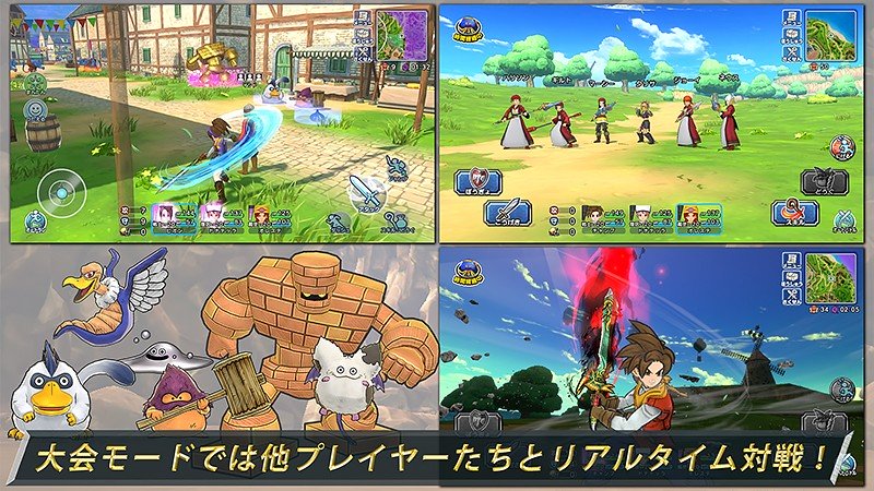 最大50名で戦える『ドラゴンクエスト チャンピオンズ』