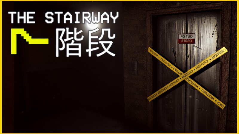 『The Stairway 7 - Anomaly Hunt Loop Horror Game』のタイトル画像