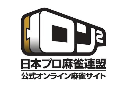 麻雀4 日本最大級のコミュニティが大きな魅力 進化を続けるハンゲームのおすすめの新作オンライン麻雀ゲーム オンラインゲームズーム