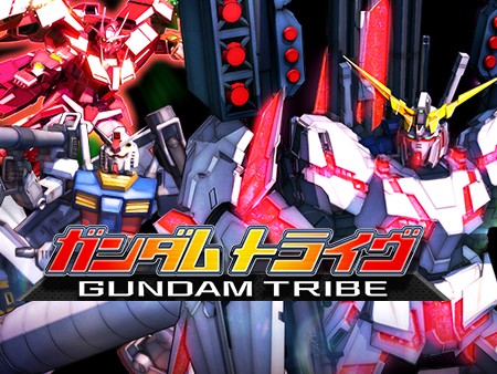 ガンダムトライヴ Gundam Tribe スピード感と爽快感のあるブラウザシミュレーション オンラインゲームズーム
