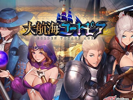 22新作 スマホmmorpg人気ランキング30選 無料の面白い人気新作オンラインrpg 511 540位 オンラインゲームズーム