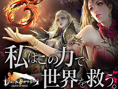 新作 Mmorpgスマホゲーム超絶おすすめランキング30選 無料で面白い新作人気オンラインrpg 391 4位 オンラインゲームズーム