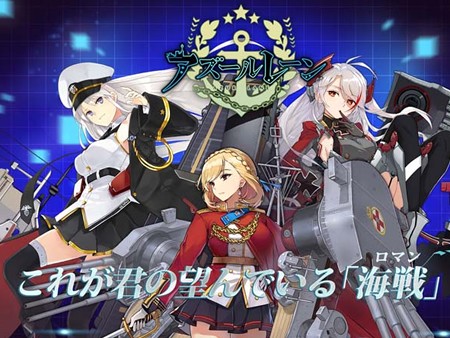 新作 アツい 戦艦ゲームアプリ超絶おすすめランキング29選 無料で面白い戦略ゲームも 1 25位 オンラインスマホゲームズーム