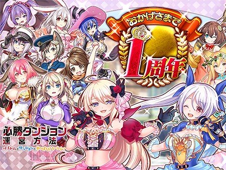 21新作 Mmorpg超絶おすすめランキング60選 Pcやスマホの無料で面白い人気オンラインrpg 181 210位 オンラインゲームズーム