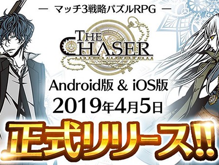 新作 スマホで楽しめる超絶おすすめパズル クイズゲームランキング30選 無料で面白い人気アプリを紹介 1 30位 オンラインゲームズーム