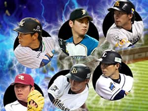 ドリームベースボール」リアル選手実名写真付き！日本野球機構公認プロ野球ゲーム！｜オンラインゲームズーム