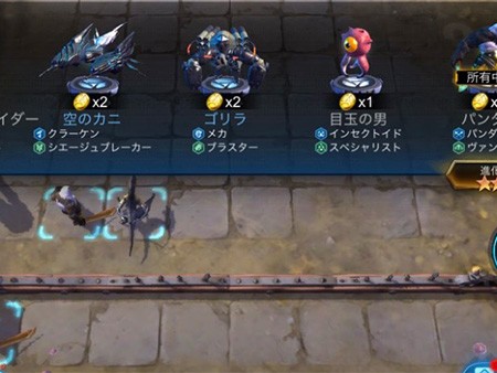 新作 スマホで楽しめる超絶おすすめリアルタイムストラテジー Moba ランキング30選 無料で面白い人気アプリ を紹介 1 30位 オンラインゲームズーム