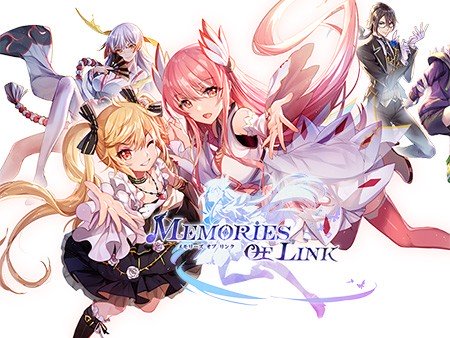 メモリーズ・オブ・リンク（Memories of Link）