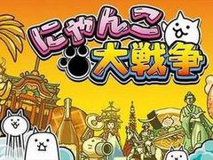 にゃんこ大戦争 人気爆発 世界4 600万dlの絶対おすすめ新作キモかわにゃんこ育成ゲーム オンラインスマホゲームズーム