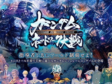 21新作 シミュレーションゲーム 育成 戦略 超絶おすすめランキング60選 Pcやスマホで無料で面白い人気タイトル 1 30位 オンラインゲーム ズーム