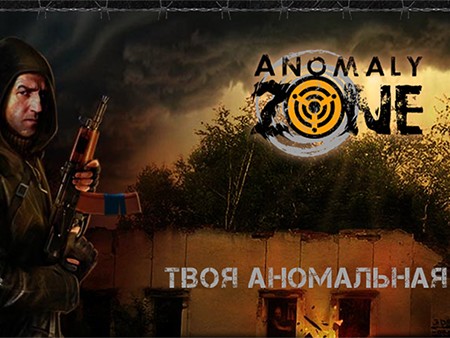 Anomaly Zone