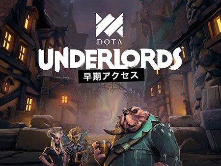 Dota Underlords