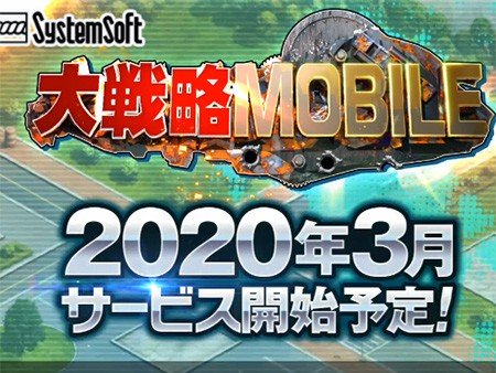 21年版 最新スマホゲーム人気ランキング オンラインゲームズーム