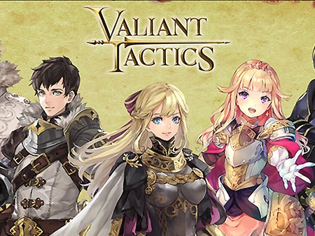 VALIANT TACTICS（ヴァリアントタクティクス）